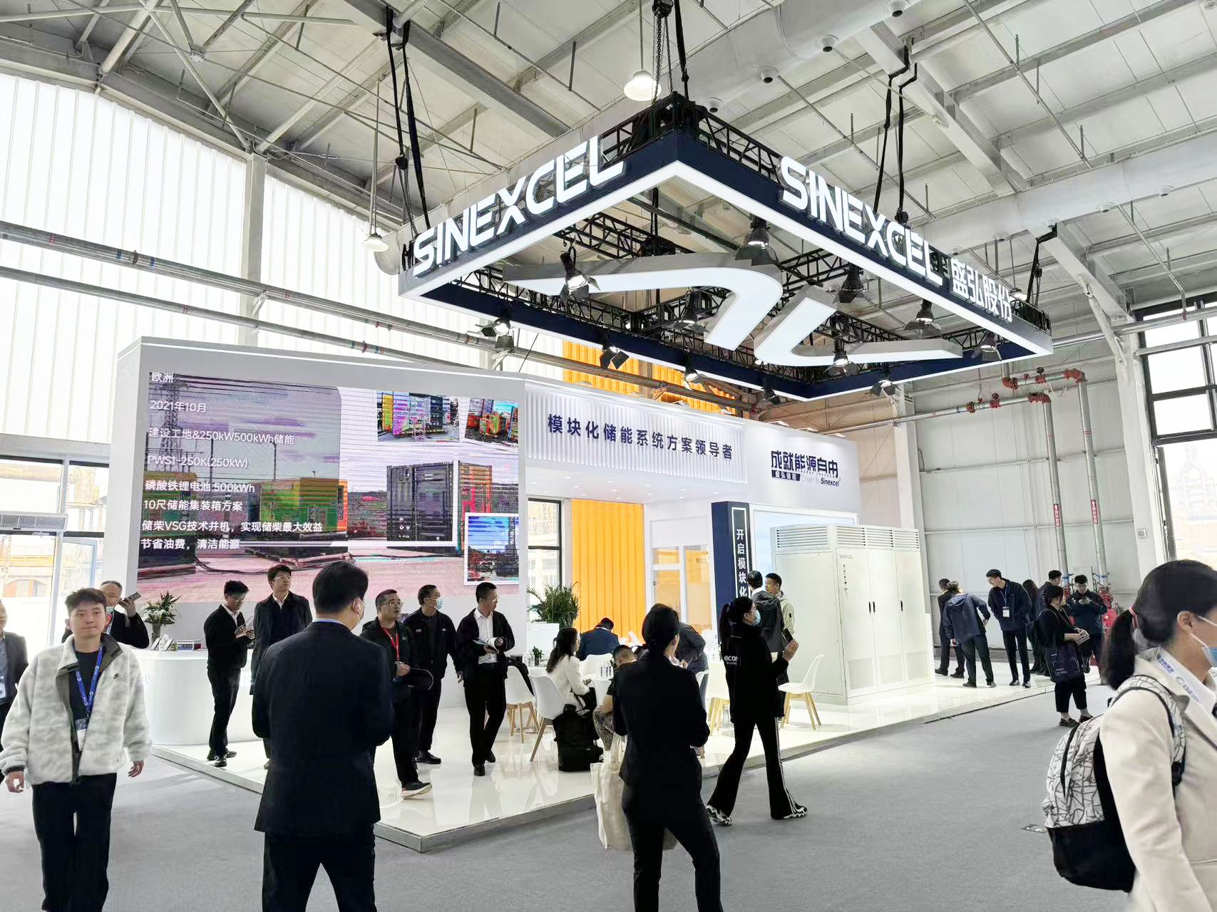 北京展台设计搭建 | 盛弘股份在北京储能展推出强大产品