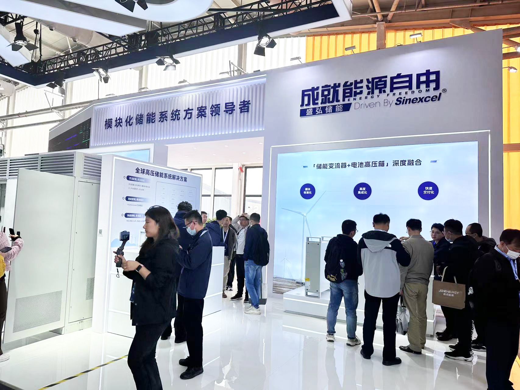北京展台设计搭建 | 盛弘股份在北京储能展推出强大产品
