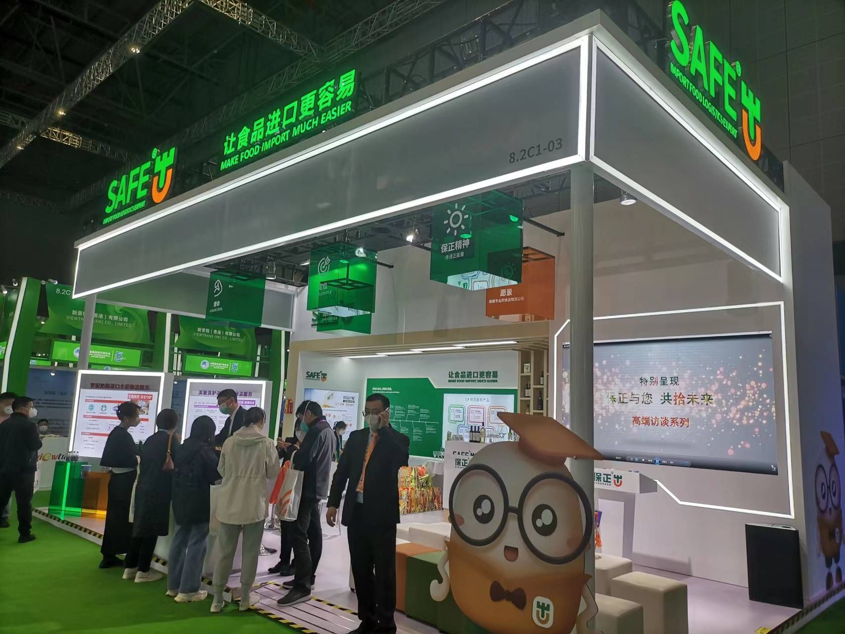上海展会设计搭建