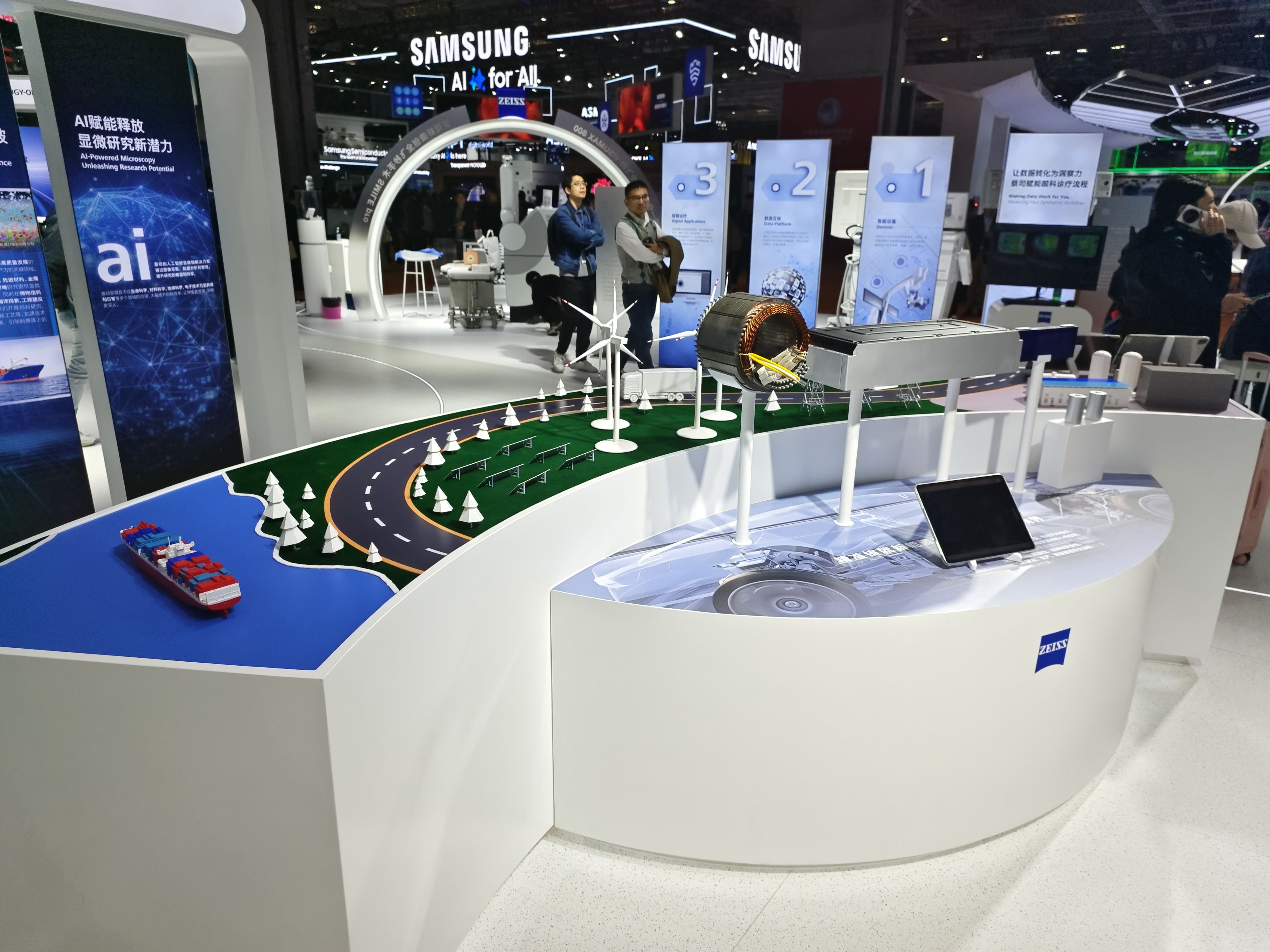 2025上海展会排期